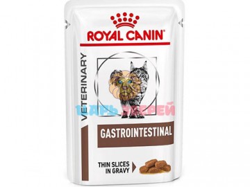 Royal Canin (Роял Канин) - Gastrointestinal, диетический корм для кошек при острых расcтройствах пищеварения, пауч 85 г