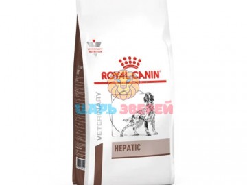 Royal Canin (Роял Канин) - Hepatic, Диетический корм при печеночной недостаточности у взрослых собак, упаковка 12 кг