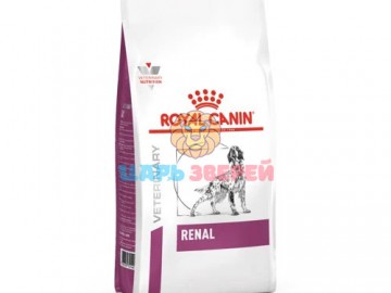 Royal Canin (Роял Канин) - Renal Dog, Диетический корм при почечной недостаточности у собак, 2 кг