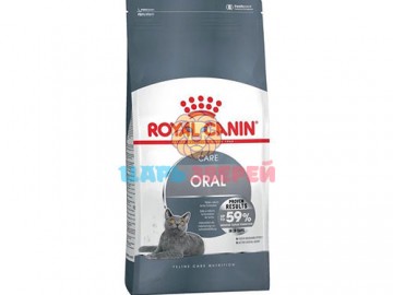 Royal Canin (Роял Канин) - Dental Care, корм для гигиены полости рта у кошек, 1,5 кг