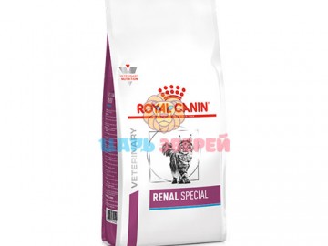 Royal Canin (Роял Канин) - Renal Special, для кошек с пониженным аппетитом для поддержания функции почек, 2 кг