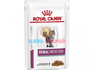 Royal Canin (Роял Канин) - Renal Fish, влажный корм для кошек с почечной недостаточностью со вкусом рыбы, пауч 85 г