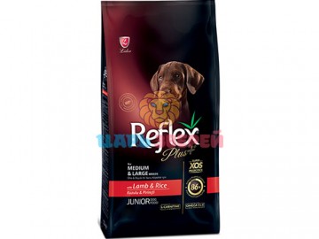 Reflex Plus (Рефлекс Плюс) - Medium Large Breed Junior Dog Food Lamb and Rice, Сухой корм для щенков средних и крупных пород, с ягненком и рисом (развес)