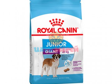 Royal Canin (Роял Канин) - Giant Junior, корм для щенков гигантских пород с 8 до 18 месяцев, 17 кг