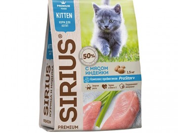 SIRIUS (СИРИУС) - сухой корм для котят со вкусом курицы и индейки, 10 кг
