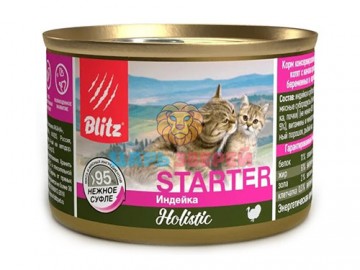 Blitz (Блиц) - Starter, влажный корм для котят и беременных кошек со вкусом индейки, баночка 200 г