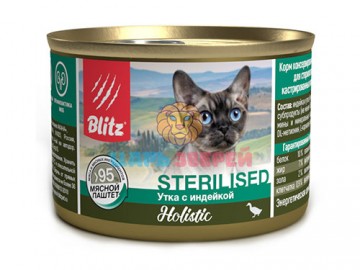 Blitz (Блиц) - Holistic, паштет для стерилизованных кошек со вкусом утки и индейки, баночка 200 г