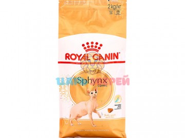 Royal Canin (Роял Канин) - Sphynx 33, корм для кошек породы Сфинкс, 2 кг