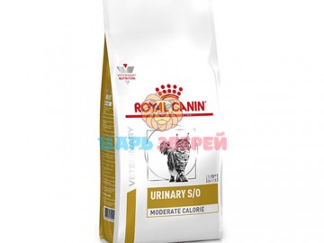 Royal Canin (Роял Канин) - Urinary, лечебный корм для кошек с мочекаменной болезнью, 1,5 кг