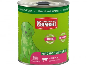 Четвероногий Гурман - Мясное ассорти с языком для щенков, банка 340 г