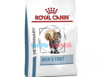 Royal Canin (Роял Канин) - Skin&Coat, диетический для кошек после стерилизации, предназначенный для поддержания защитных функций кожи, 1,5 кг