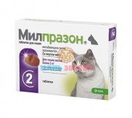 Милпразон -Таблетки для кошек более 2 кг, 2 таблетки