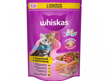 Whiskas (Вискас) - Вкусные подушечки для котят с молоком, с индейкой и морковью, 1.9 кг