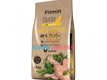 Fitmin (Фитмин) - Grain free Large Breed, полнорационный беззерновой корм для взрослых кошек крупных пород, с курицей, 1.5 кг