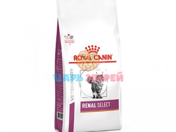 Royal Canin (Роял Канин) - Renal Select, Диетический корм для кошек с пониженным аппетитом для поддержания функции почек, 2 кг