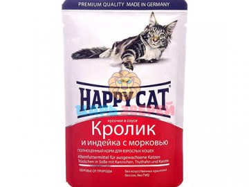 Happy Cat (Хэппи Кэт) - Влажный корм для кошек с кроликом, индейкой и морковью в соусе, пауч 100 г