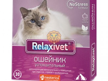 Relaxivet (Релаксивет) - Ошейник успокоительный для кошек и собак, длина 40 см
