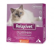Relaxivet (Релаксивет) - Ошейник успокоительный для кошек и собак, длина 40 см