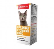 Apicenna (Апиценна) - Празицид Суспензия Плюс, Суспензия-антигельминтик для кошек, фл. 7 мл