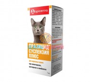 Apicenna (Апиценна) - Празицид Суспензия Плюс, Суспензия-антигельминтик для кошек, фл. 7 мл