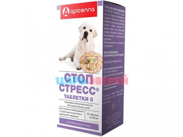 Apicenna (Апиценна) - Стоп-Стресс для собак более 30 кг, 20 таблеток