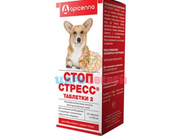 Apicenna (Апиценна) - Стоп-Стресс для собак мелких и средних пород, 20 таблеток