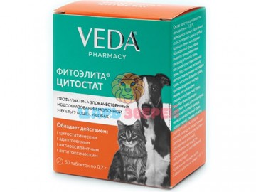 VEDA (ВЕДА) - ЦИТОСТАТ для собак и кошек, 50 таблеток