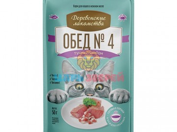 Деревенские лакомства -Обед № 4. Тунец с крабом, Корм для взрослых кошек , пауч 50 г