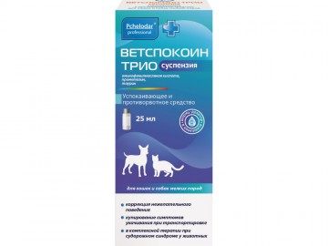 Pchelodar (Пчелодар) - ВЕТСПОКОИН ТРИО, Успокаивающее и противорвотное средство, суспензия для кошек собак мелких пород, 25 мл