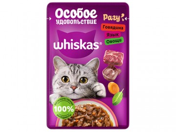 Whiskas (Вискас) - Особое удовольствие, Влажный корм для взрослых кошек рагу с говядиной, языком и овощами, пауч 75 г