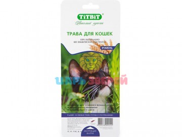 TiTBit (ТитБит)  - Травка для кошек в лотке, ячмень