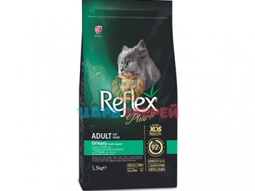 Reflex Plus (Рефлекс Плюс) - Adult Cat Food Urinary Chicken, Сухой корм для кошек для здоровья мочевыводящих путей, с курицей, 1,5 кг