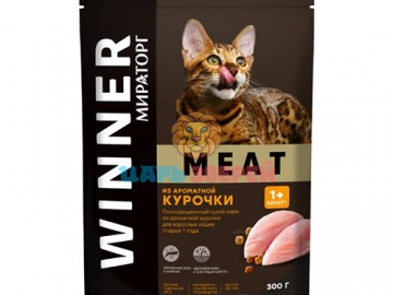 Мираторг - Winner Meat, Корм для взрослых кошек старше 1 года, с ароматной курочкой, 300г