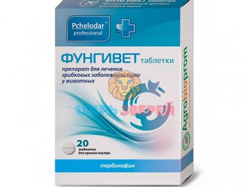 Пчелодар - Фунгивет, таблетки для лечения грибковых заболеваний кожи у собак и кошек, 20 таб
