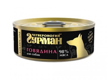 Четвероногий Гурман - Golden line, Влажный корм для собак, с говядиной, баночка 100 г