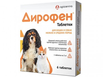 Apicenna (Апиценна) - Дирофен для кошек и собак мелких и средних пород назначают животным с профилактической и лечебной целью при заболеваниях, 6 таблеток