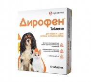 Apicenna (Апиценна) - Дирофен для кошек и собак мелких и средних пород назначают животным с профилактической и лечебной целью при заболеваниях, 6 таблеток