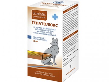 Pchelodar (Пчелодар) - ГЕПАТОЛЮКС, суспензия для лечения и профилактики заболеваний печени и желчного пузыря у собак крупных пород, 50 мл