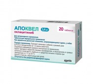 Zoetis (Зоэтис) -  Апоквел, Препарат для собак для лечения дерматитов, сопровождающихся зудом, 5,4 мг, 20 таблеток