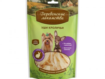 Деревенские лакомства - Лакомства для собак, Уши кроличьи для малых и миниатюрных пород, 15 г