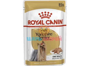 Royal Canin (Роял Канин) - Adult, Yorkshire Terrier, Влажный корм для йоркширских терьеров, пауч 85 г