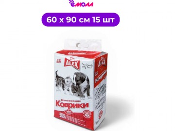DR.ALEX (Доктор Алекс) - Пеленки для животных, 60х90 см, упаковка 15 шт