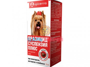 Apicenna (Апиценна) - Празицид Суспензия Плюс, Суспензия для взрослых собак, фл. 10 мл