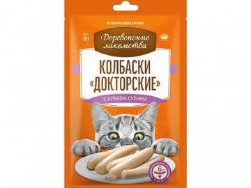Деревенские лакомства - Лакомство для кошек Колбаски Докторские с крабом сурими, 60 г