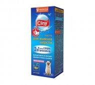 Cliny (Клини) - Паста для вывода шерсти со вкусом лосося для кошек, 30 мл