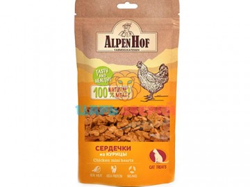 AlpenHof (АльпенХоф) - Лакомство для кошек, Сердечки из курицы, 50 г