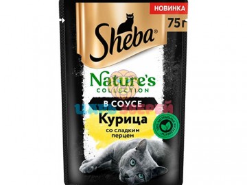 Sheba (Шеба) - Nature's Collection, Влажный корм для кошек, курица со сладким перцем и морковью в соусе, пауч 75 г