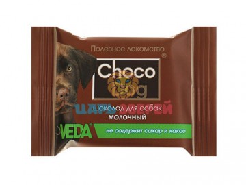 Веда - Choco Dog, Молочный шоколад для собак, 15 г