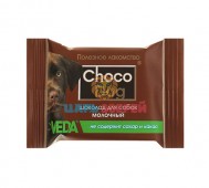 VEDA (ВЕДА) - Choco Dog, Молочный шоколад для собак, 15 г