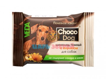 Веда - Choco Dog, Темный шоколад для собак с инулином, 15 г